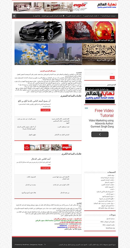 "Make Your Own Videos Apprendre Italien Youtube Broadcast You